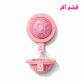 هایلایتر فضایی شیگلـ.م رنگ Heart Galaxy