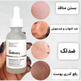 سرم نیاسینامید ۱۰٪ + زینک ۱٪ ضد جوش و ضدلک