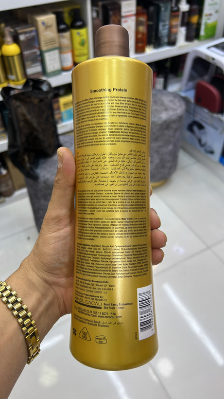 پروتئین مو برازیل کاکائو Smoothing Protein Max Strength